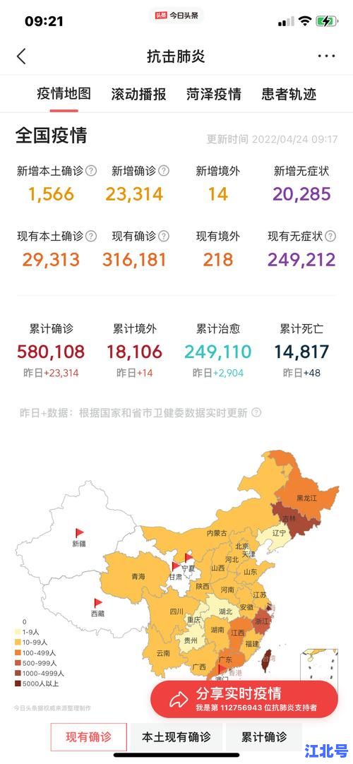 全国一直没有疫情的城市有哪些？2025最新无新增病例城市名单大盘点
