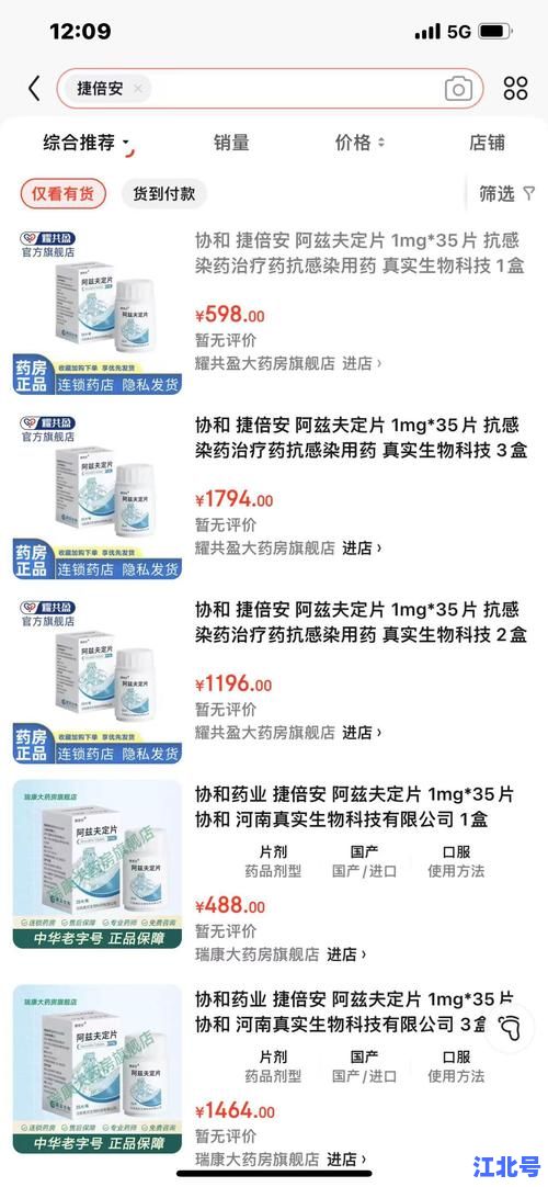 “新冠病毒国产药有哪些”名单汇总：阿兹夫定、VV116等口服特效药价格功效全解析
