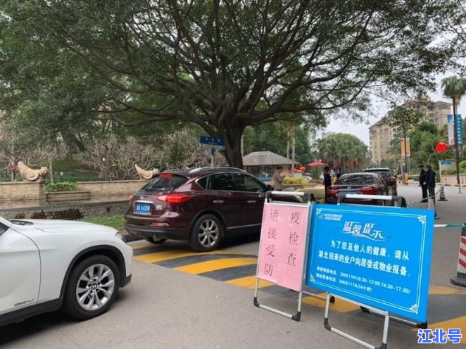 广州番禺发布疫情防控通告今天最新要求丨封闭措施及核酸检测通知详情汇总