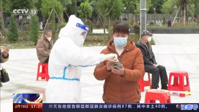 广西新增1例本土无症状新冠肺炎详情曝光：疾控轨迹已更新速查最新通报