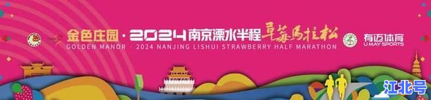 2024南京疫情最新通报南京全域解封了吗官方回应来了