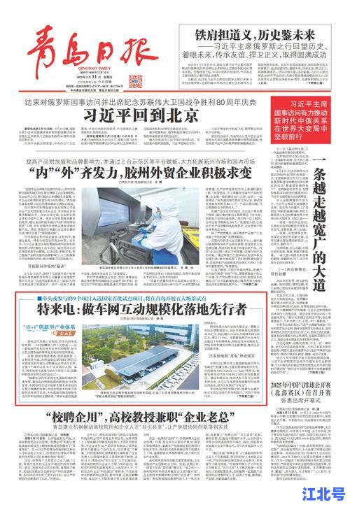 昨日青岛疫情新增5例无症状！专家解析风险等级及最新防疫政策提醒