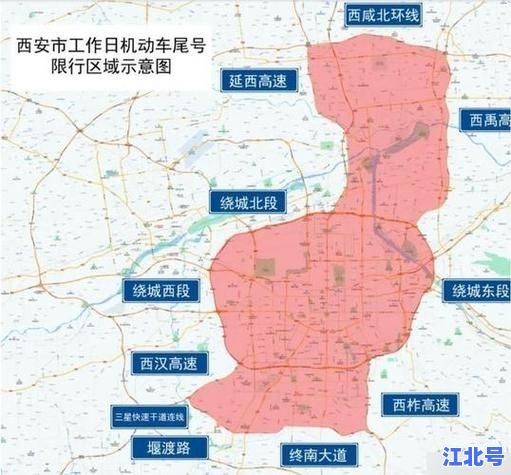 【2020年12月版】西安限行规定最新政策解读：限行时段+尾号+区域全攻略