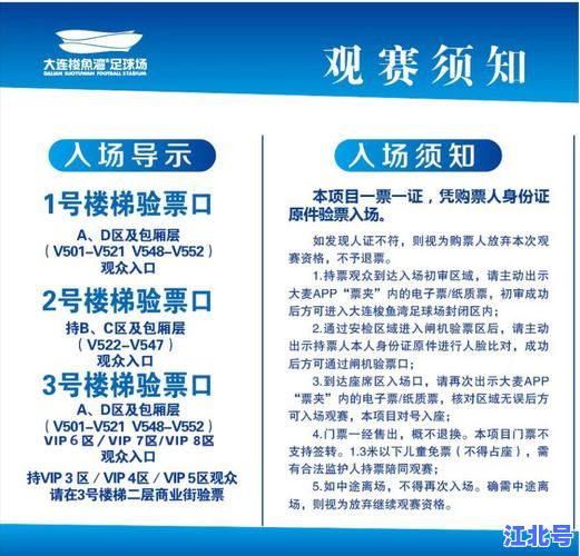 大连小区封闭多久最新消息2024：最新解封政策、管控时间及居民出行规定全解析