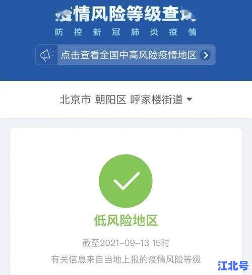 湖南疫情10月最新通报：长沙湘潭衡阳新增3例确诊178例无症状，轨迹涉地铁学校菜市场速查