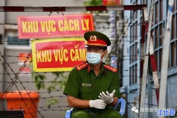 越南疫情确诊最新数据今日更新：胡志明市新增病例突破三位数引关注