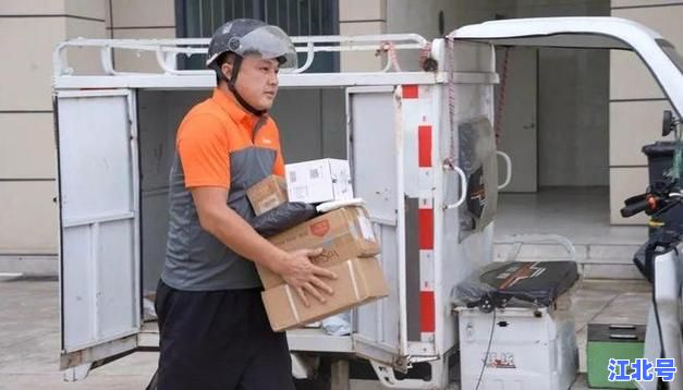 榕江县顺丰快递电话多少？官方客服查询攻略及各区网点地址大全