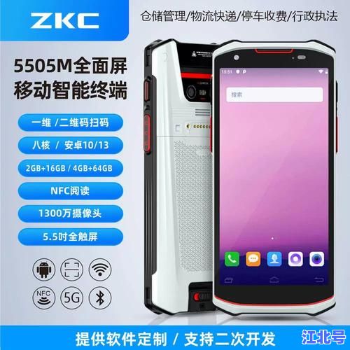 进出郑州的政策2024最新解读：高铁机场核酸检测健康码全攻略