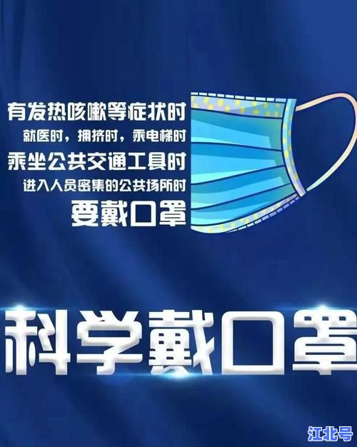 德尔塔毒株确诊病例新增破百！2025最新疫情地图+防护指南速查