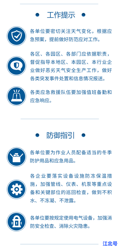 上海防疫紧急通知最新发布！9月入境核酸+居家监测政策调整速看