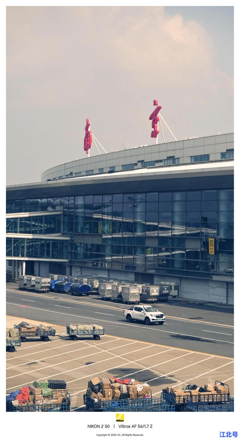 南京禄口机场重启最新消息2025：航班恢复时间表、防疫政策及出行攻略全解读