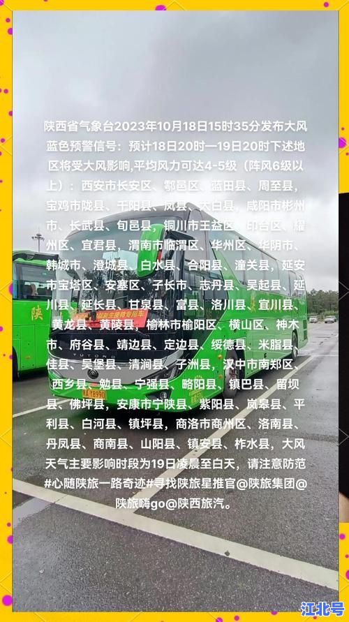 陕西省最新疫情通报今天：7月3日新增确诊+无症状数据及防控措施权威发布