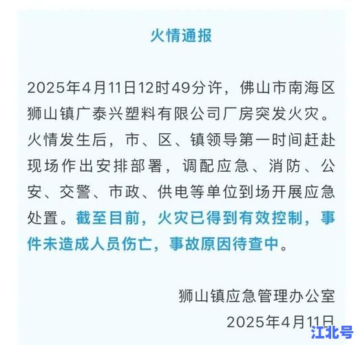 最新消息！合肥新增疑似病例引发关注 官方通报防控措施及轨迹排查进展