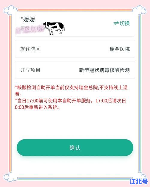 核酸混检是不是没有检测报告？权威解答、领取流程及电子版下载方式全攻略