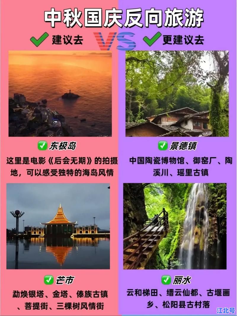 中秋假期多地疫情散发能出行吗？2024最新返乡政策及全国风险区实时汇总速查指南