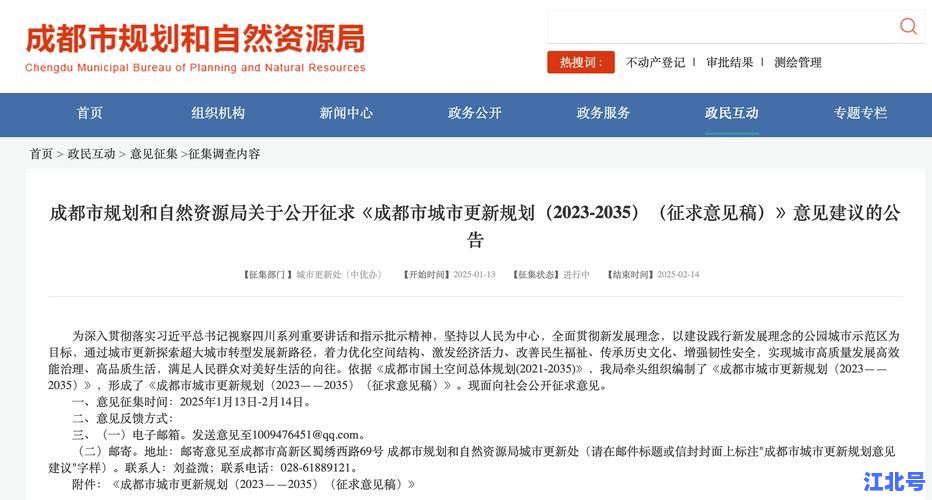 成都最新疫情统计今日新增病例与风险区调整全解读_防控政策实时更新