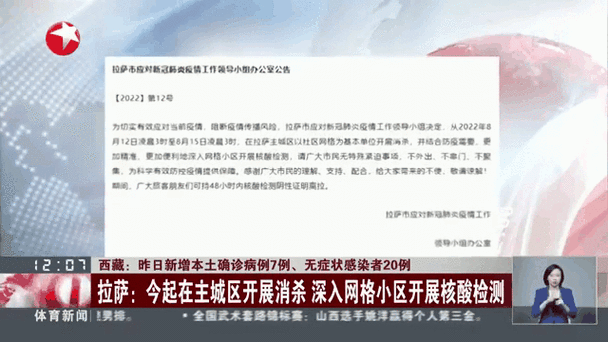 无症状感染者确诊比例高吗深度解读：最新流行病学数据告诉你真相
