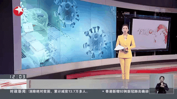 茂名新冠疫情实时动态：2025最新防控措施、疫苗接种点查询与感染者轨迹全记录