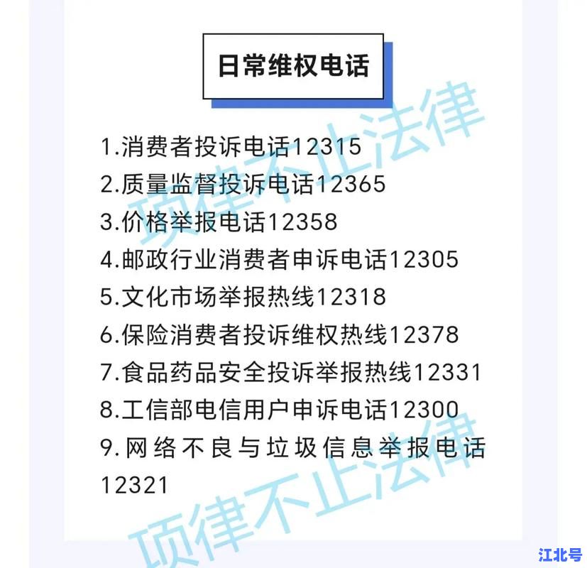 超市虚标价格怎么赔偿？2024最新消费维权指南教你按消法三倍索赔技巧