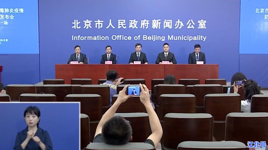 北京昌平新增确诊病例所在社区封控时间及核酸检测地点公布，居民出行政策全解读