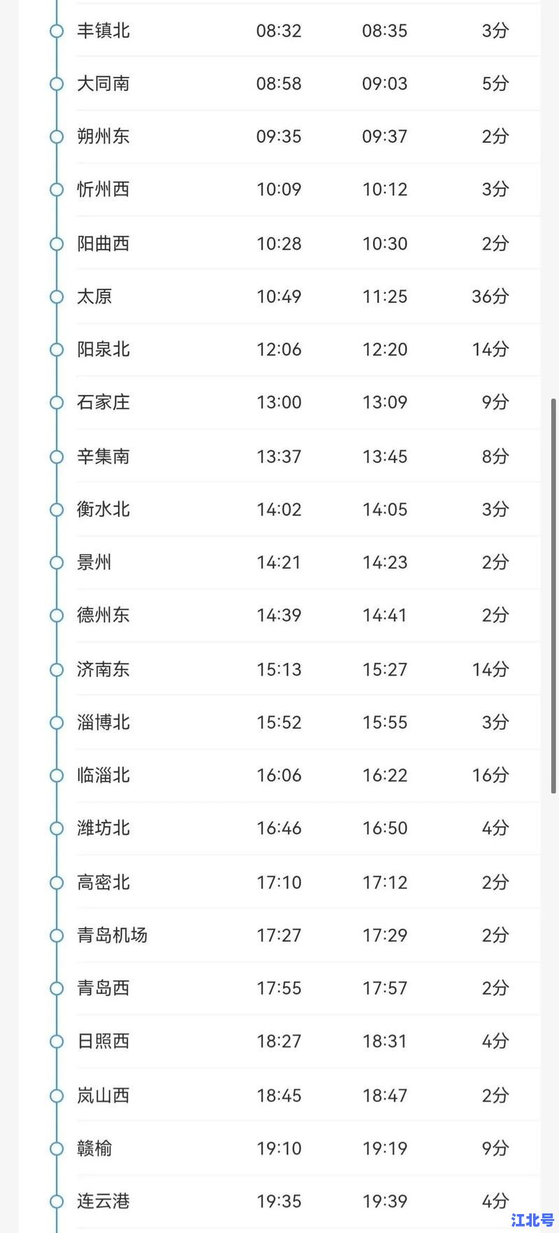 呼和浩特市疫情公告最新更新！7月防控政策+新增病例轨迹+核酸点查询全汇总