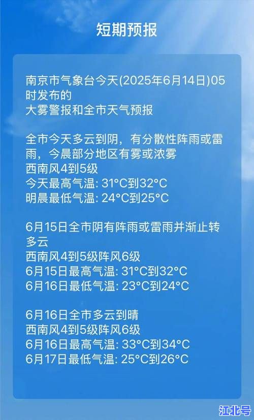 【实时更新】南京确诊17例最新疫情通报：官方轨迹披露+全民检测安排+防疫政策解读