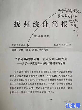 抚州疫情最新报道消息今日新增实时数据通报及防控政策权威解读