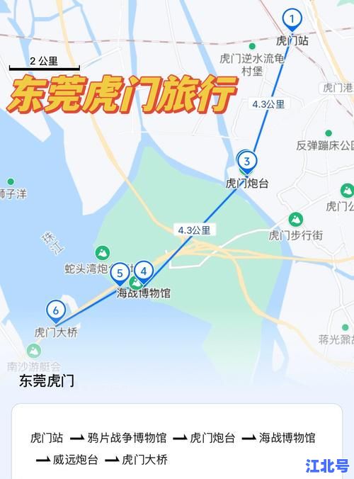 广东东莞虎门疫情最新情况分布地图丨今日新增确诊无症状数据汇总与中高风险区域实时更新