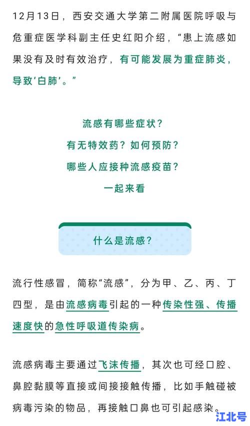 四川13日新新型冠状病毒感染的最新消息｜权威汇总成都新增数据、封控政策与健康码最新调整