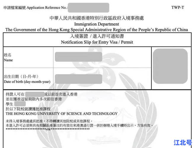 暂停非必要出入境什么意思？官方解读对留学、旅游	、商务签证的最新影响