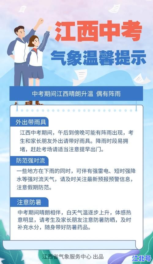 九江出现一例确诊病例最新通报：涉疫小区封闭管理核酸筛查及轨迹查询防控措施详解