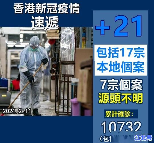 深圳发现1例新冠病例溯源通报：境外输入无症状感染详情及最新防疫措施2024更新