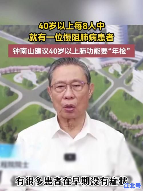 钟南山最新深度解读：中国疫苗安全性和真实有效率全面数据首次公开