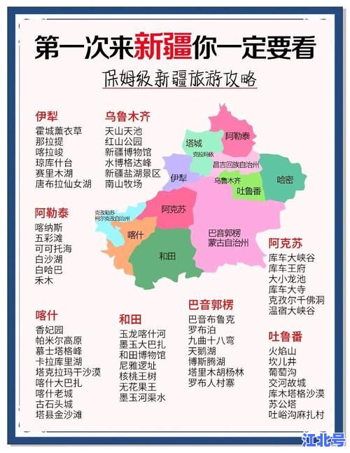 新疆今日新增确诊5例新型肺炎病例！最新疫情通报、防控措施及风险等级区域详解