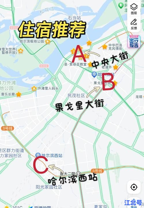 突发！哈尔滨1地升中风险具体位置公布 防疫政策升级居民出行必看