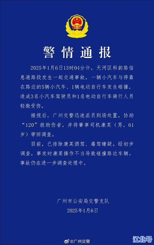 权威通报广东新增19例本土确诊病例是哪里的？广州深圳多区最新疫情轨迹速查