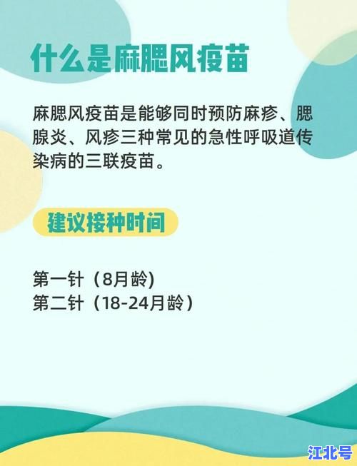 美国新冠疫情的最新变种JN.1扩散与2024疫苗加强针接种指南全解析
