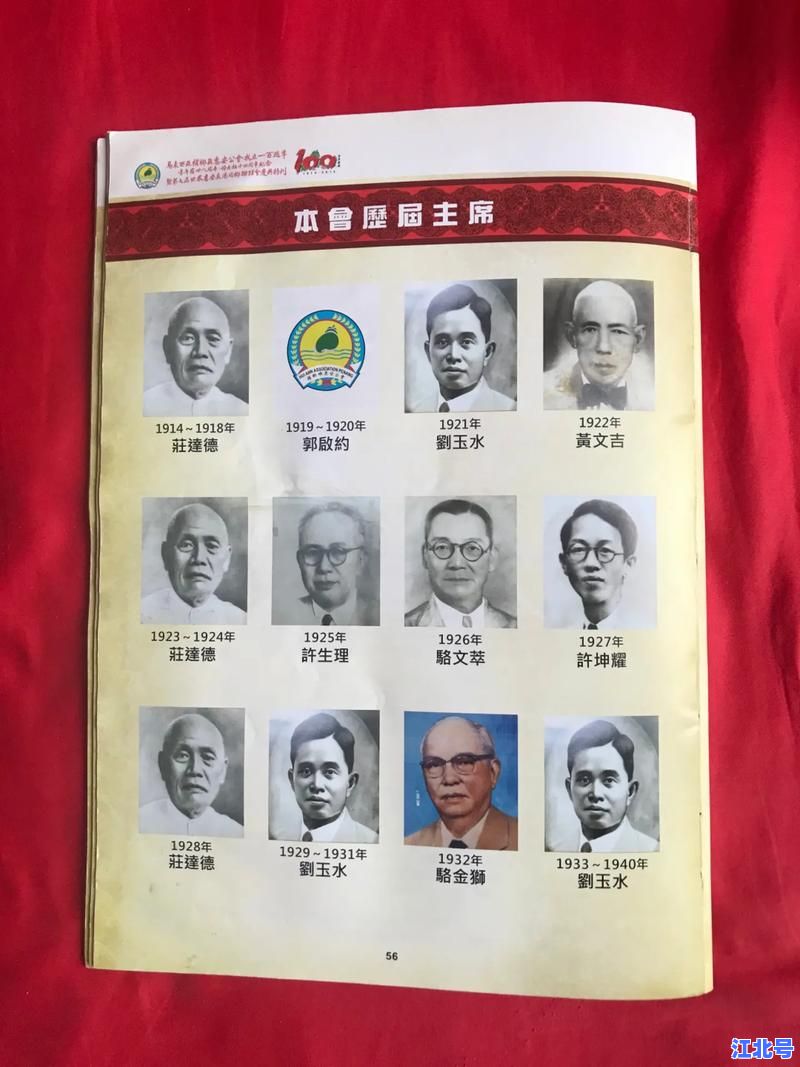 “马来亚紧急时期”历史档案解密：1948-1960英国反游击战全记录与中国因素深度解析