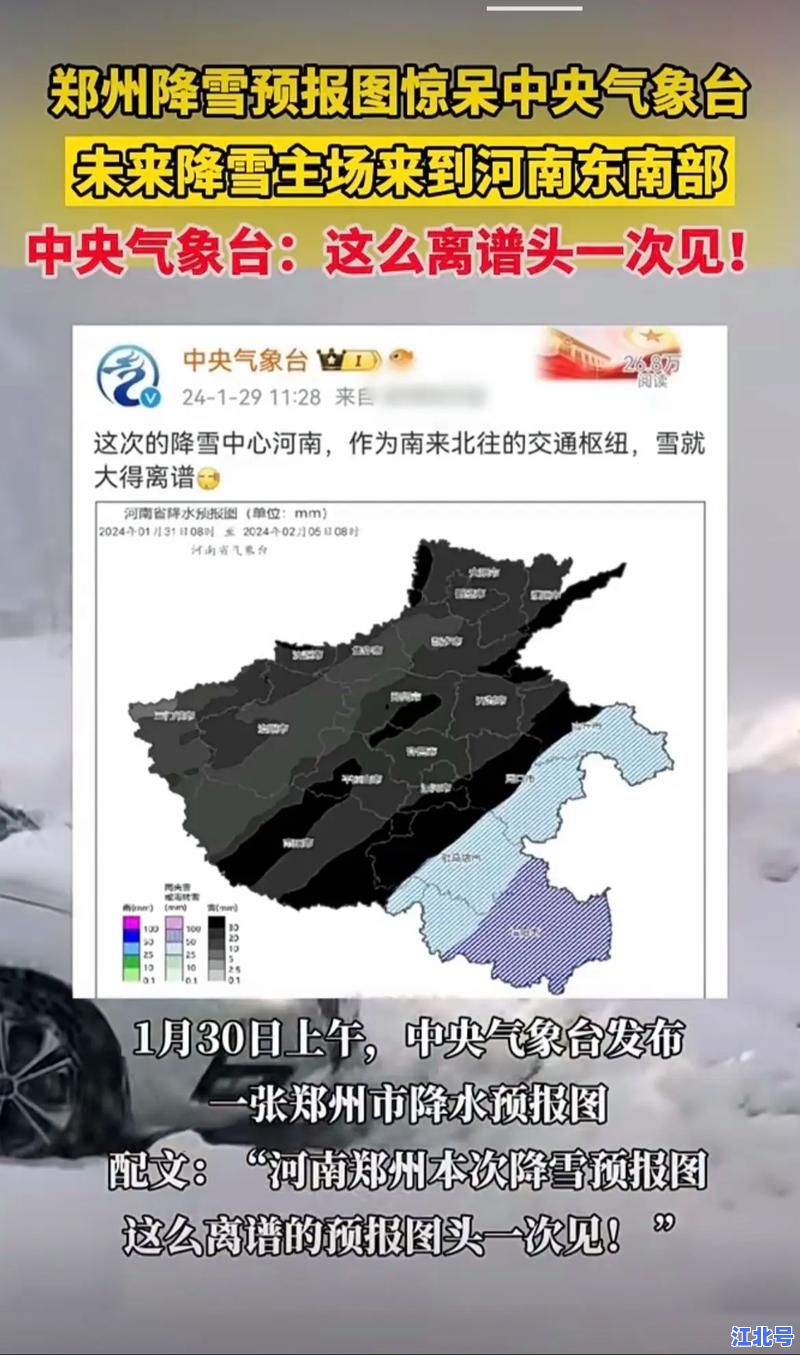 郑州为何疫情这么严重？深度解析郑州疫情最新数据及防控措施背后的真相